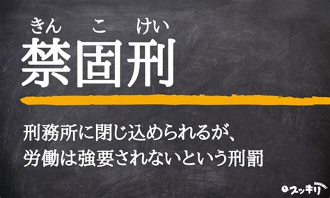 刑家運|「刑」とはなにか～刑・害・破不要論 